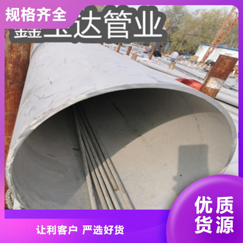 不銹鋼無(wú)縫管-精密光亮管廠家直銷