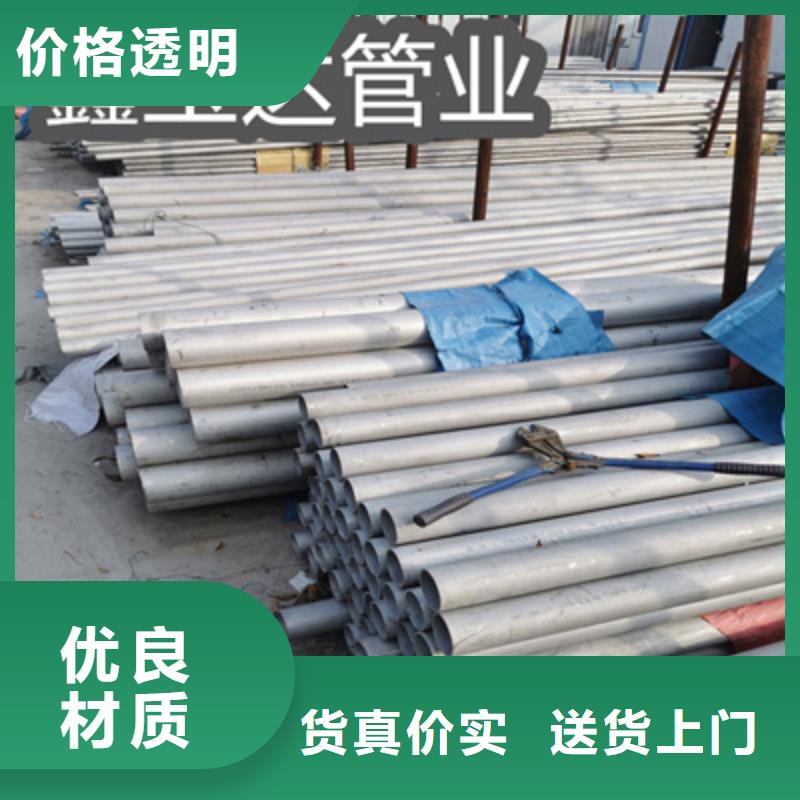 【不銹鋼無縫管_冷拔小口徑鋼管多種優勢放心選擇】