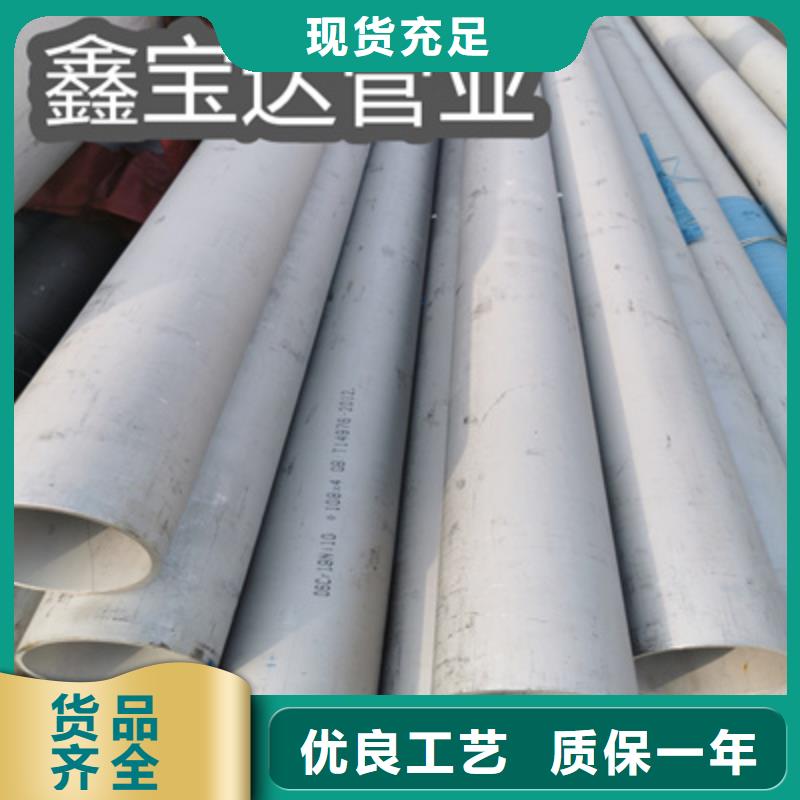 精拉钢管视频-顺德|禅城|潮州|汕尾|云浮|湛江精拉钢管专业信赖厂家-鑫宝达管业(佛山市分公司)