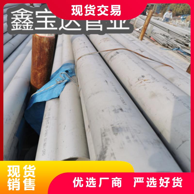 不銹鋼無縫管不銹鋼毛細管好產品放心購