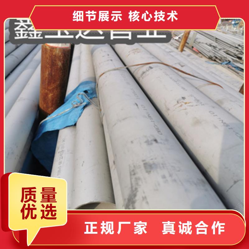 不銹鋼無縫管冷拔小口徑鋼管可接急單