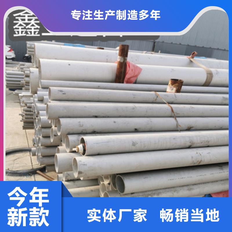 不銹鋼無縫管合金管好貨直供