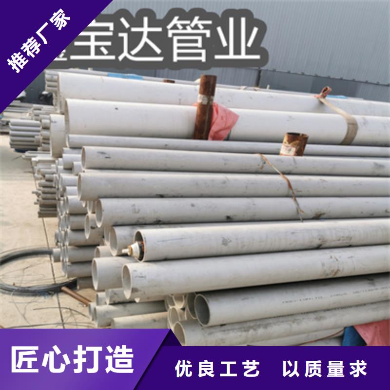 0Cr18Ni9不銹鋼衛生管品牌廠家