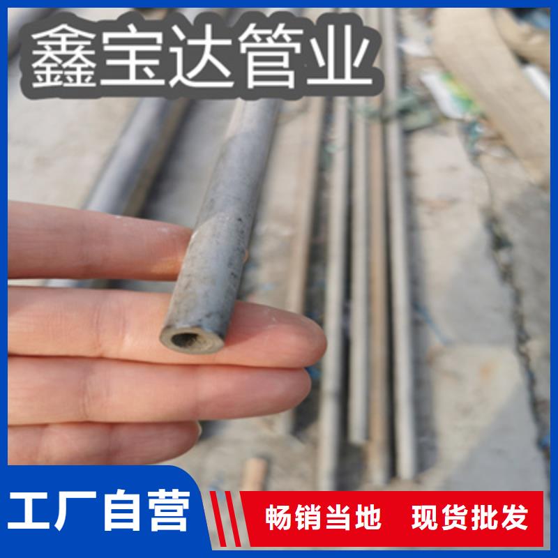 不銹鋼冷拔管服務為先