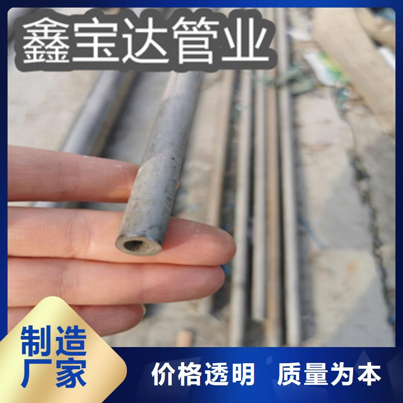 不銹鋼無(wú)縫管合金管重信譽(yù)廠家