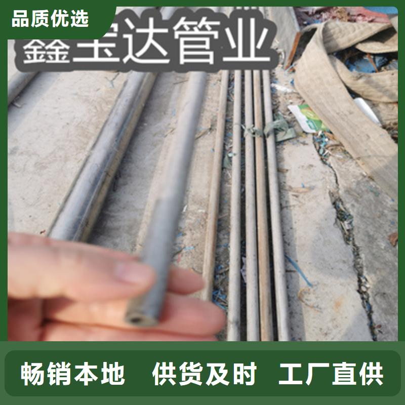 【不銹鋼無縫管冷拔小口徑鋼管多種場景適用】