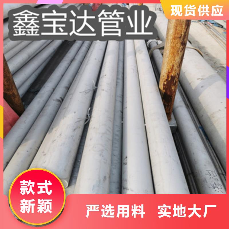 不锈钢无缝管-精密光亮管厂家直销