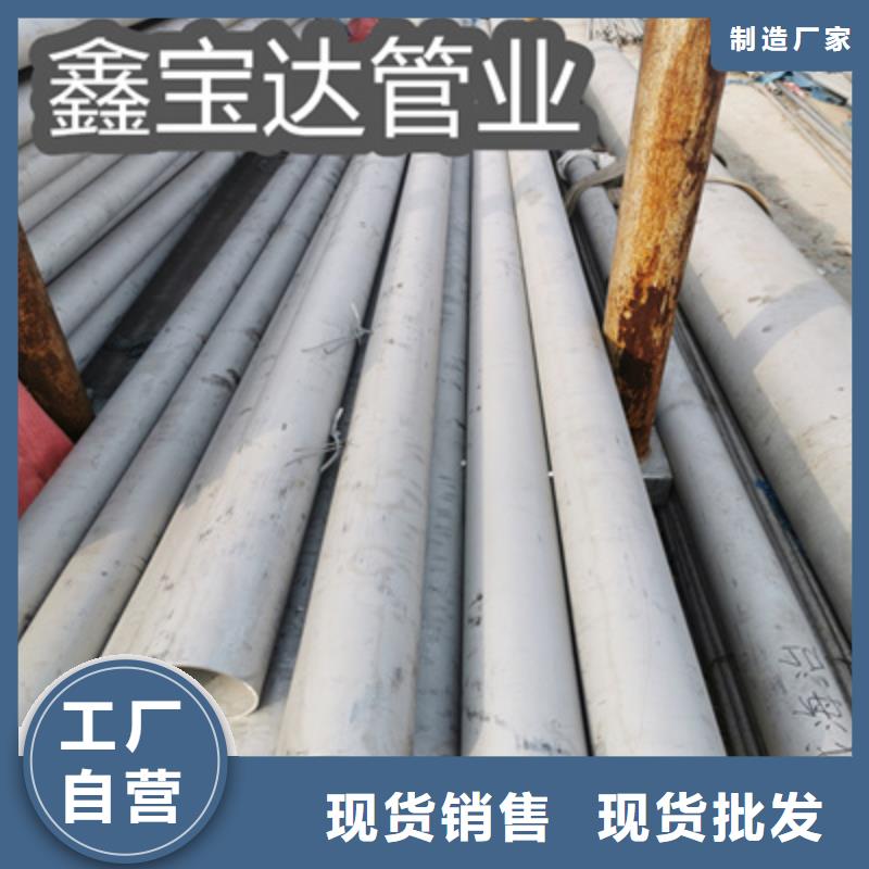 【不銹鋼無縫管】-冷拔小口徑鋼管材質實在