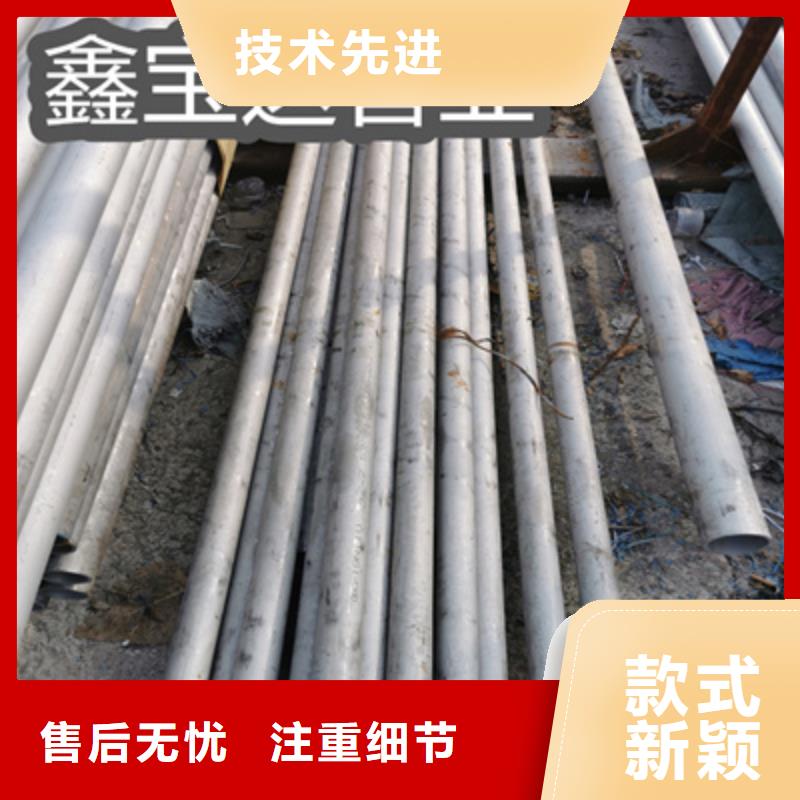 不銹鋼厚壁管377mm工廠直銷