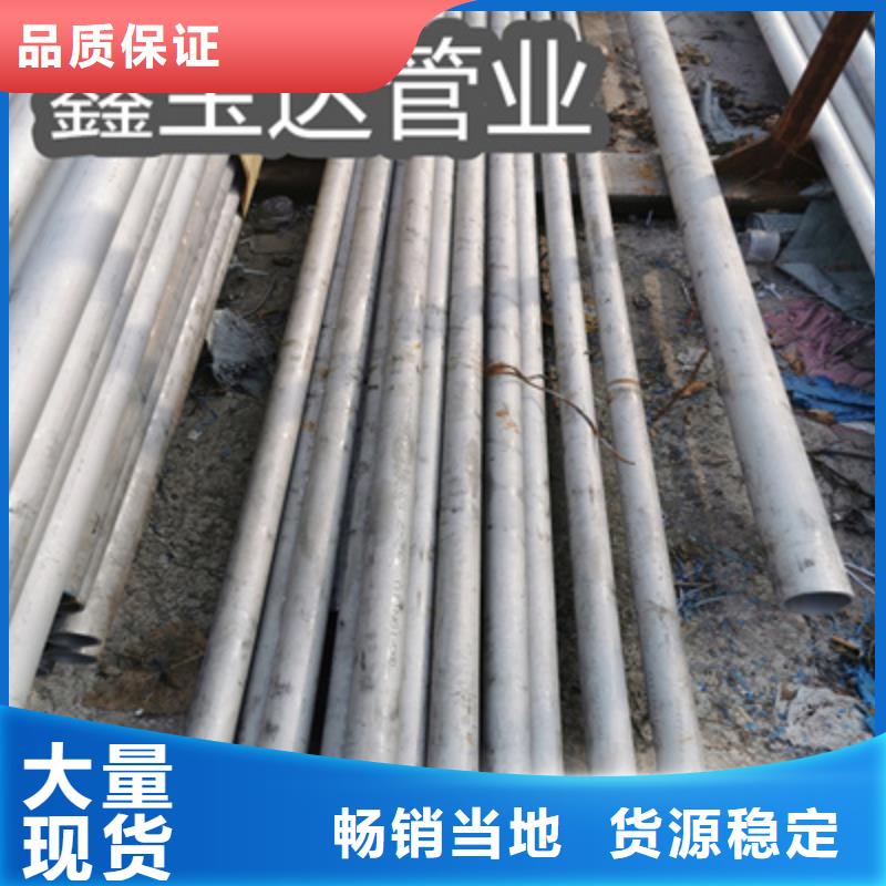 不銹鋼無(wú)縫管-冷拔小口徑鋼管品質(zhì)不將就