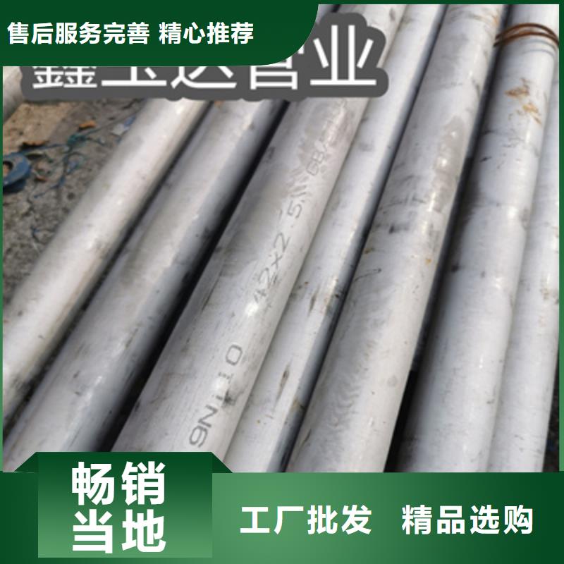不銹鋼無縫管冷拔小口徑鋼管原料層層篩選