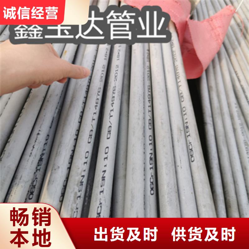 310S不銹鋼耐熱管60*4可定制