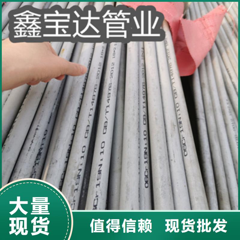 不銹鋼厚壁管377mm工廠直銷