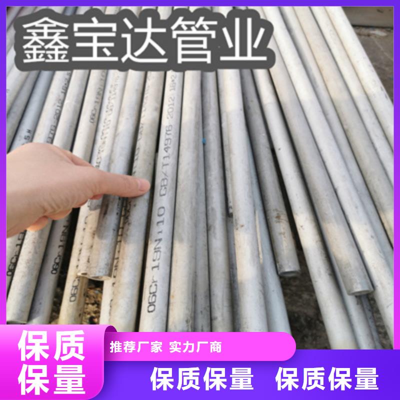 不锈钢无缝管-精密光亮管厂家直销