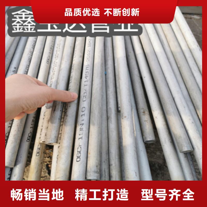 不銹鋼無縫管不銹鋼衛生管適用范圍廣