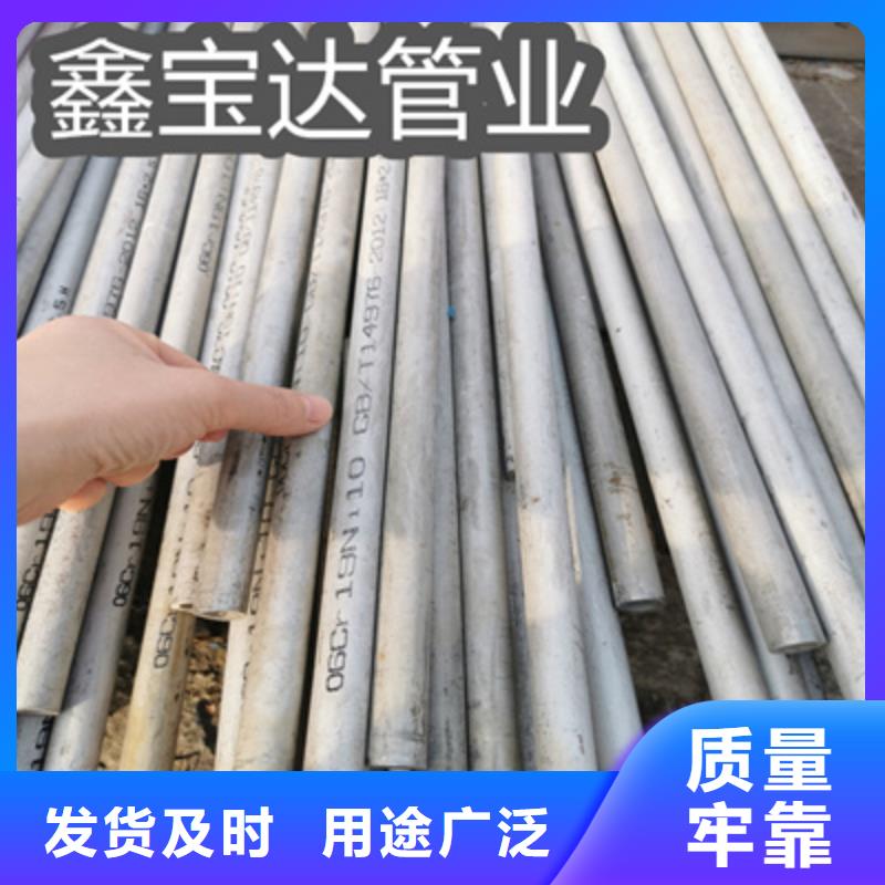 不銹鋼無縫管冷拔小口徑鋼管可接急單