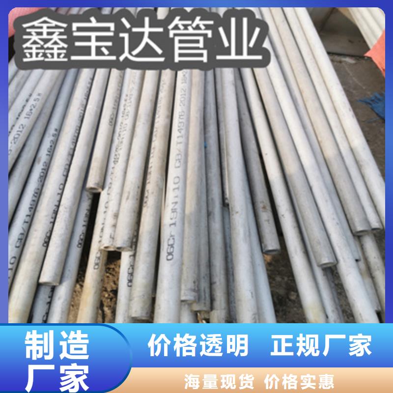 不銹鋼無縫管-冷拔小口徑鋼管來圖定制量大從優