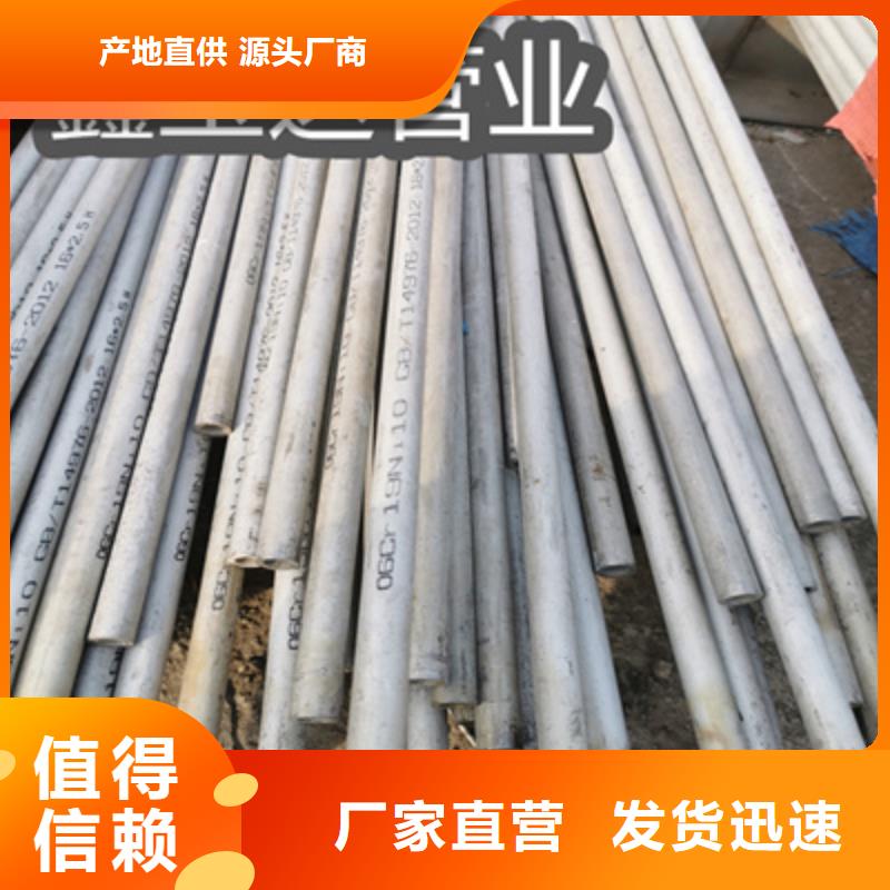 不銹鋼無縫管-大口徑厚壁鋼管滿足客戶所需