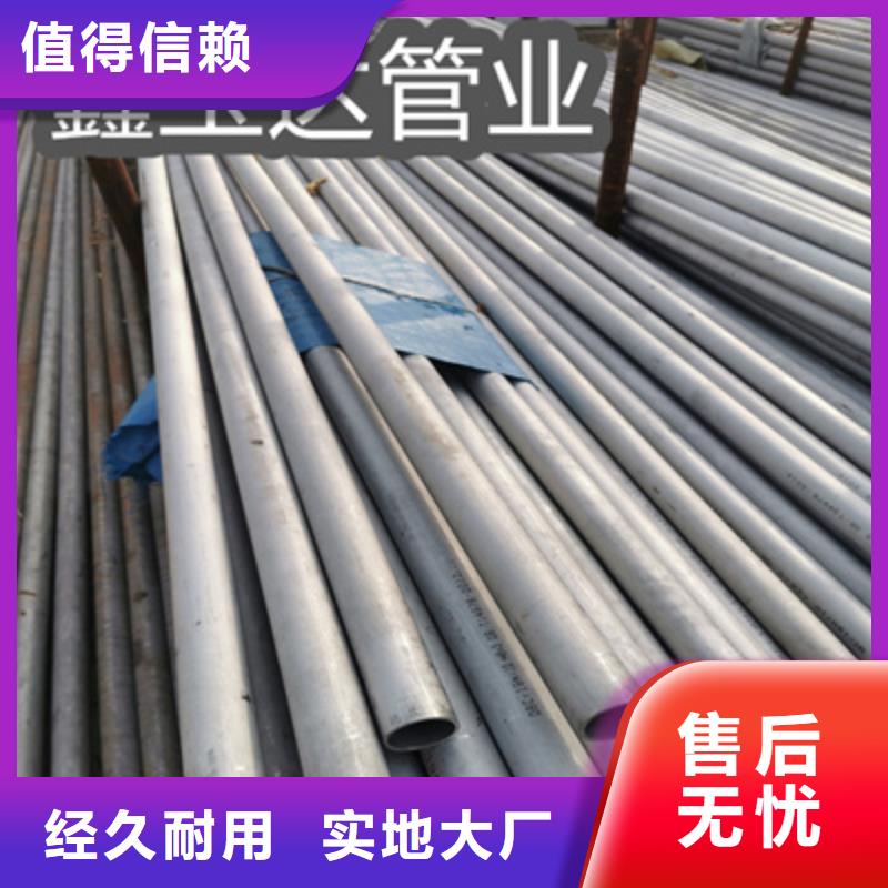不銹鋼無縫管冷拔小口徑鋼管可接急單