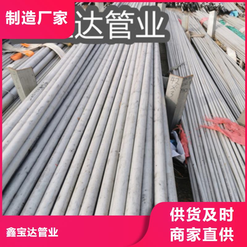 機械廠用不銹鋼管310S現貨直供