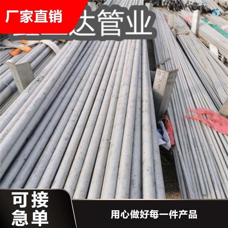 【不銹鋼無縫管不銹鋼耐高溫管生產(chǎn)加工】