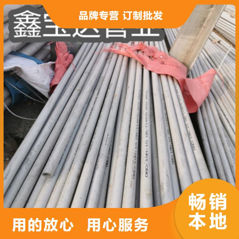 厚壁不銹鋼管誠信企業