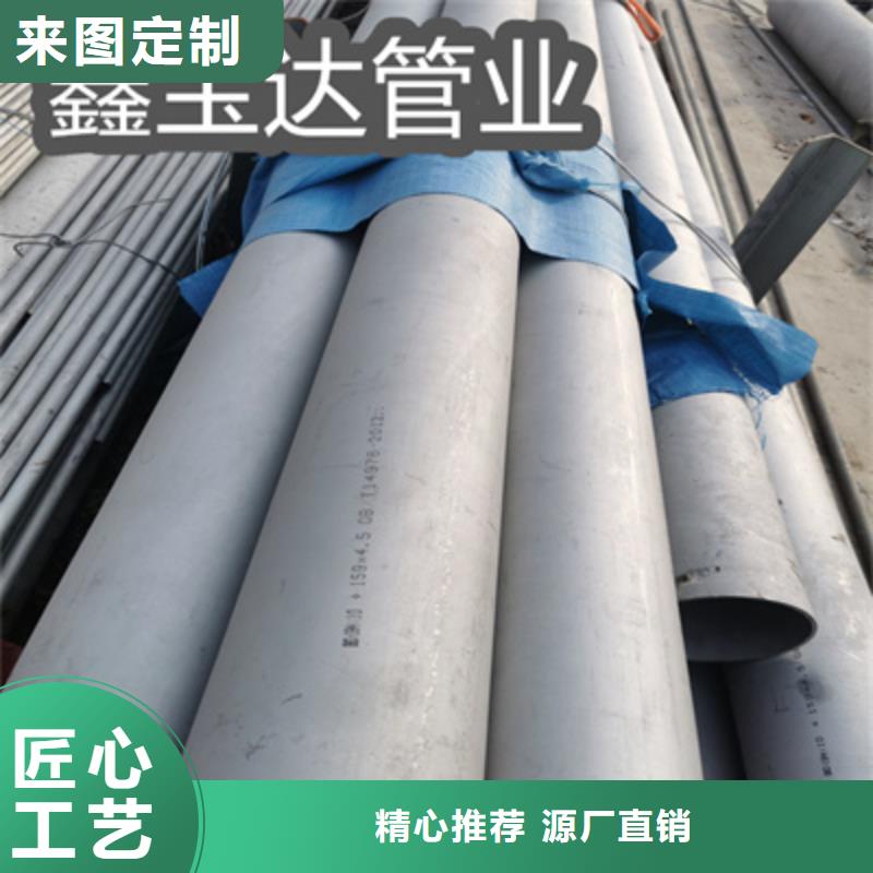 310S不銹鋼耐熱管16*2誠信企業(yè)