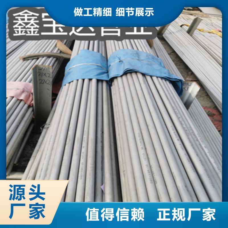 不锈钢无缝管小口径涂塑钢管主推产品