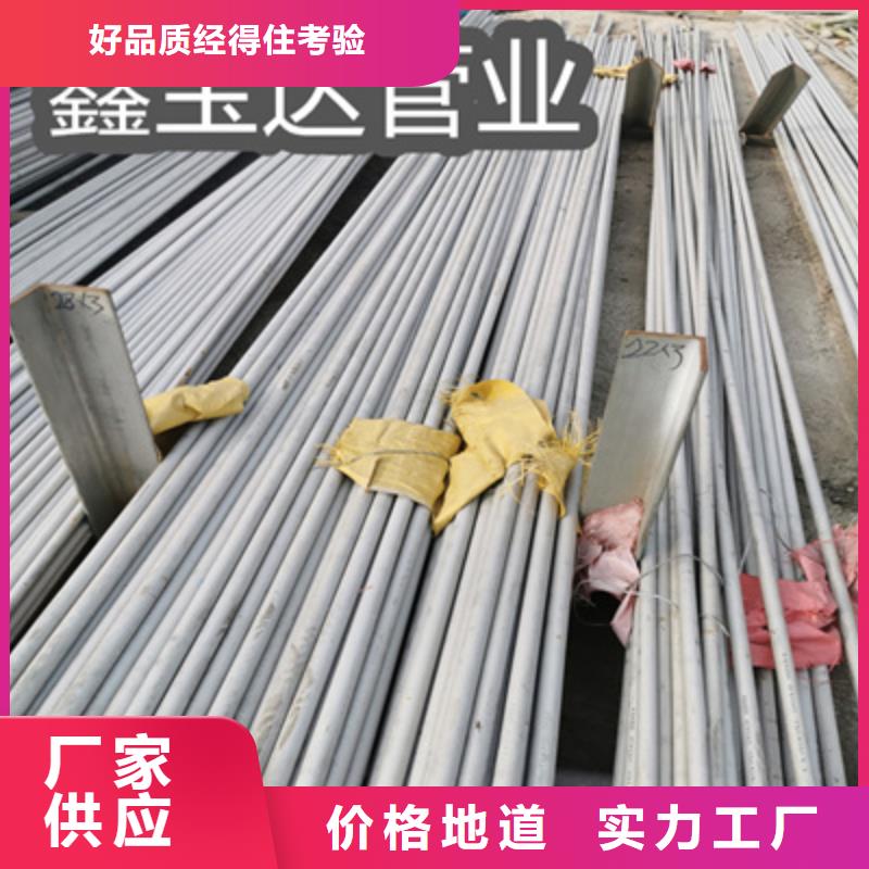 不銹鋼無縫管冷拔小口徑鋼管可接急單