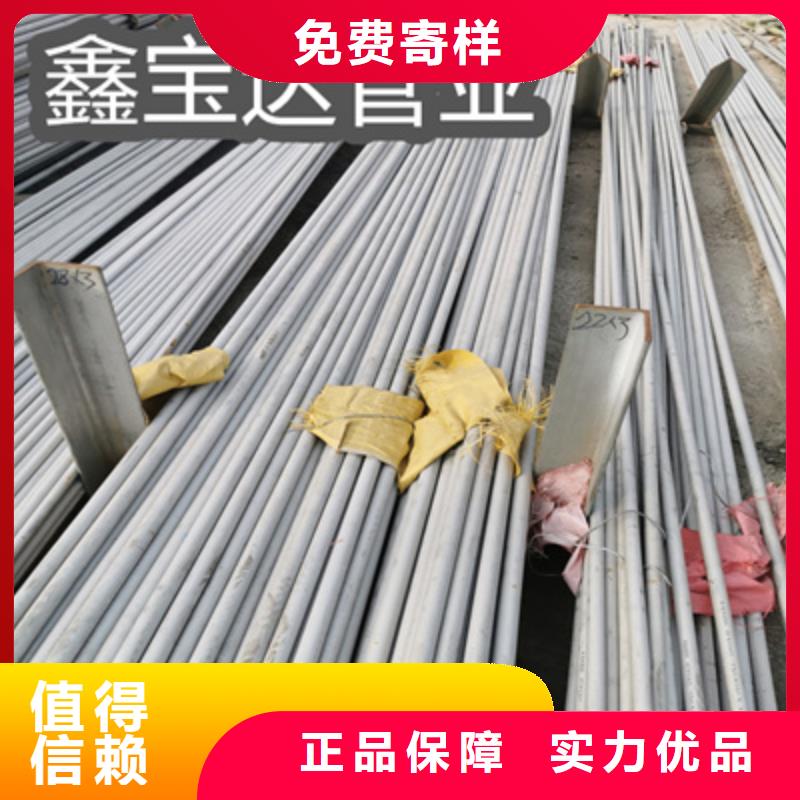 316L不銹鋼無縫管48*3設計