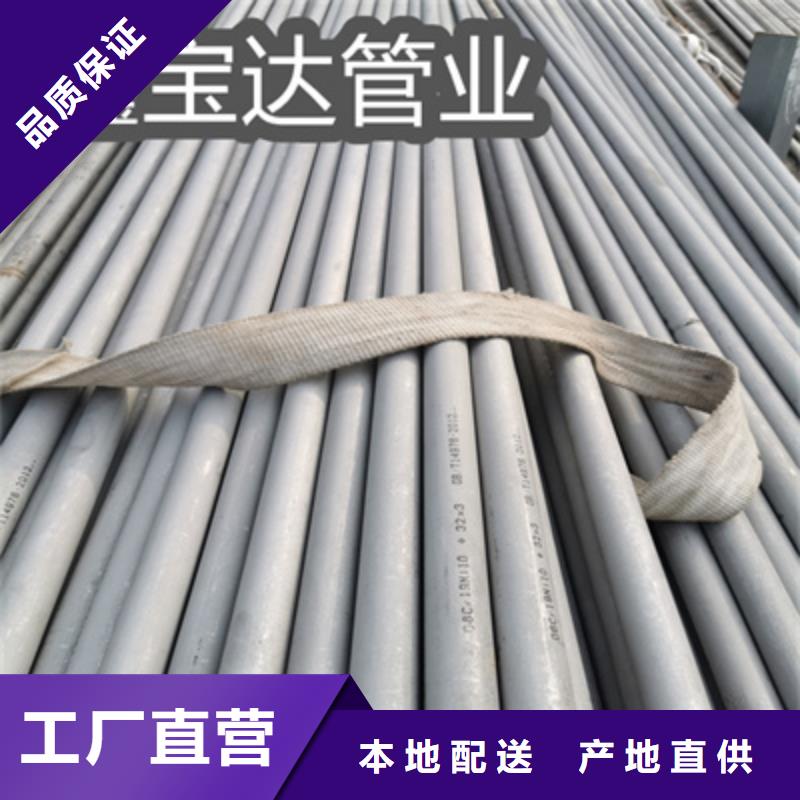 不銹鋼無縫管給水排水用管價(jià)格公道合理