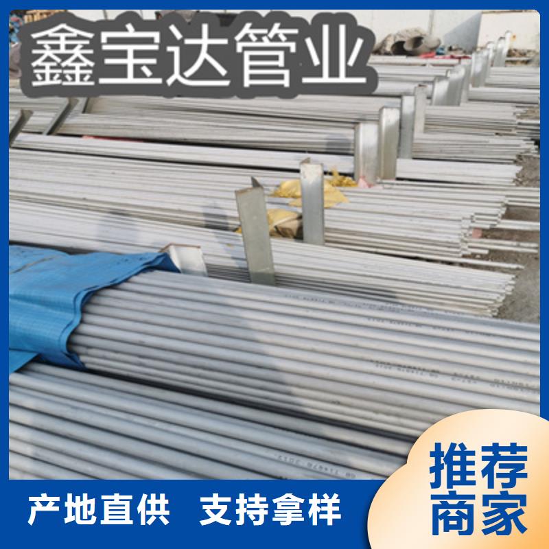 不锈钢无缝管小口径涂塑钢管主推产品