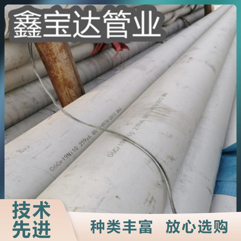 不銹鋼無縫管冷軋精密光亮管現貨滿足大量采購