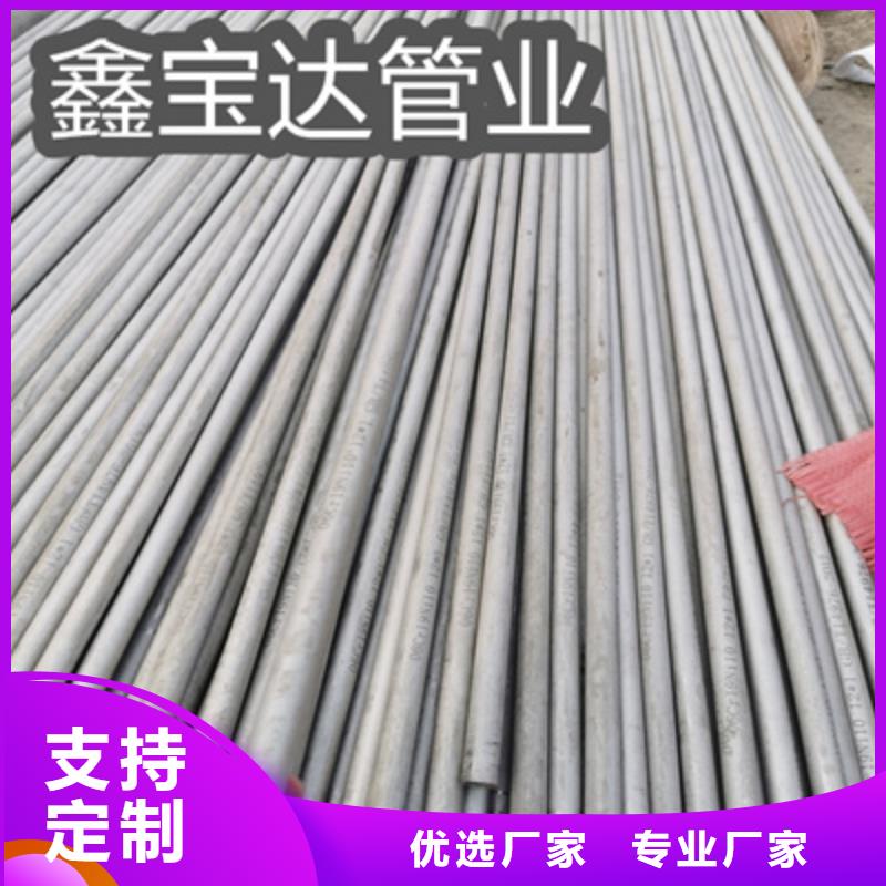 【不銹鋼無縫管】-冷拔小口徑鋼管材質實在