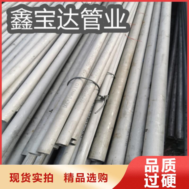 不锈钢无缝管-精密光亮管厂家直销