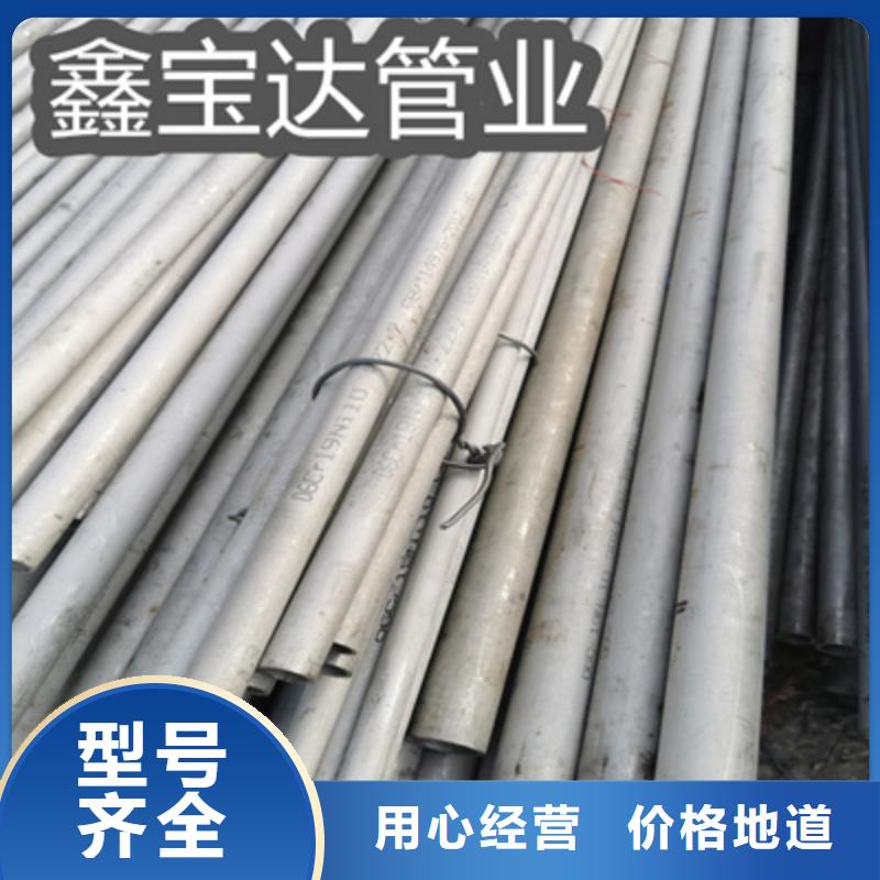精拉钢管视频-顺德|禅城|潮州|汕尾|云浮|湛江精拉钢管专业信赖厂家-鑫宝达管业(佛山市分公司)