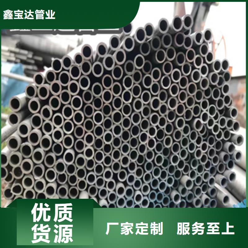 不銹鋼無(wú)縫管合金管重信譽(yù)廠家