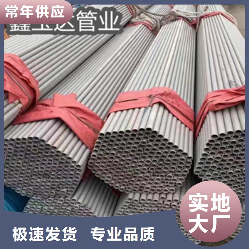 【不銹鋼無縫管】-大口徑厚壁鋼管專注生產N年