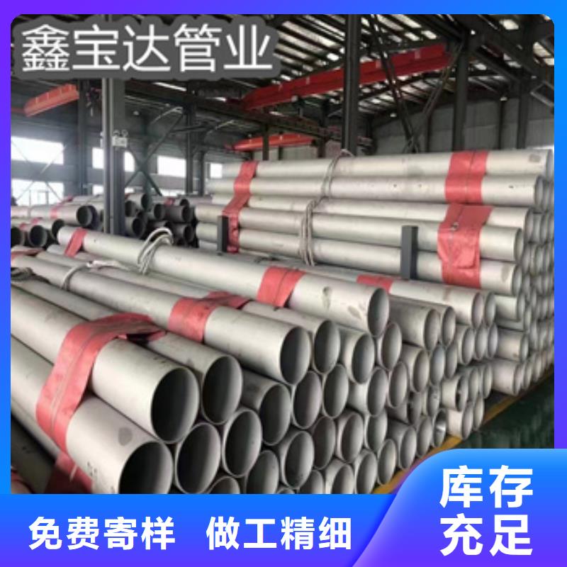 不銹鋼無縫管-冷拔小口徑鋼管來圖定制量大從優