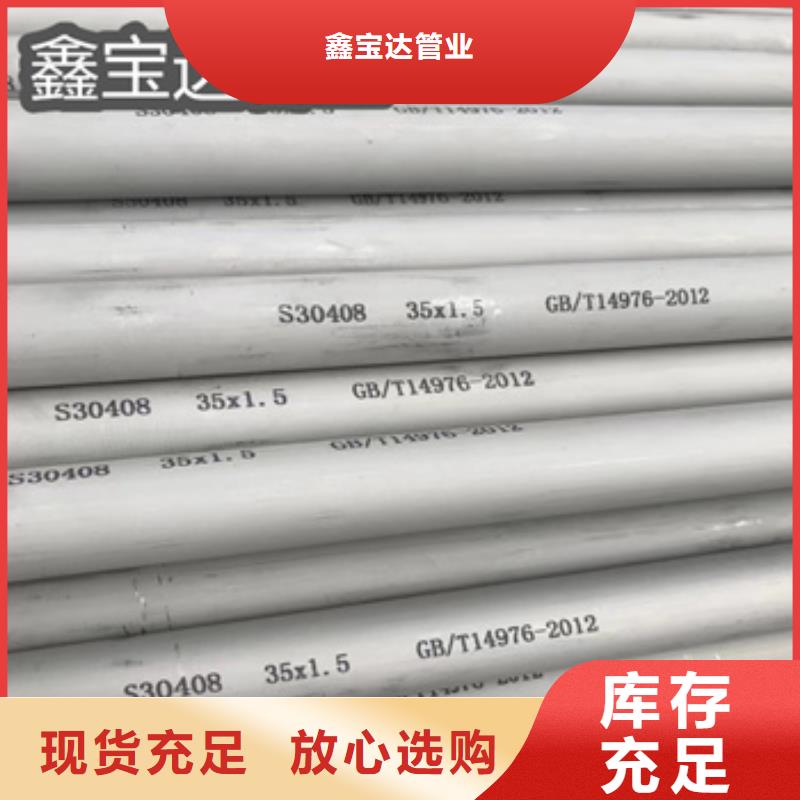 14*1小口徑不銹鋼管質量優