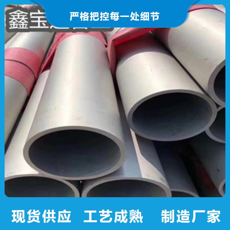 不銹鋼無(wú)縫管涂塑鋼管專注生產(chǎn)制造多年