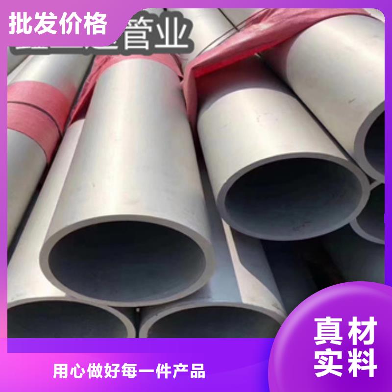 不銹鋼厚壁管194mm價格實惠