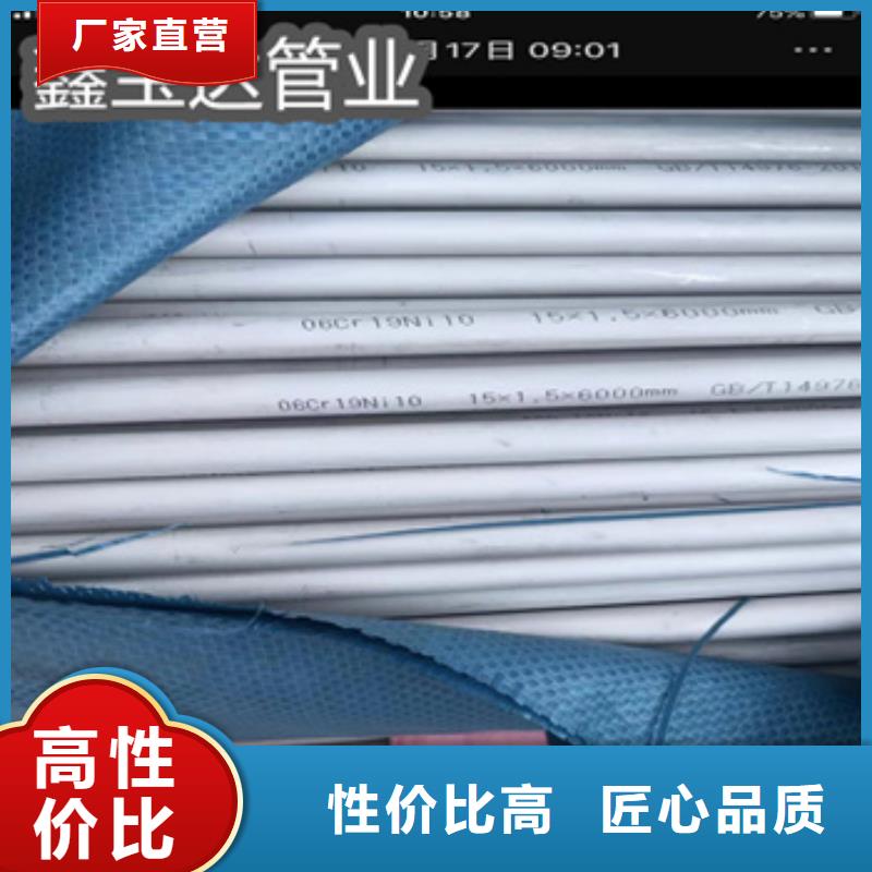 不銹鋼無縫管冷軋精密光亮管滿足客戶所需