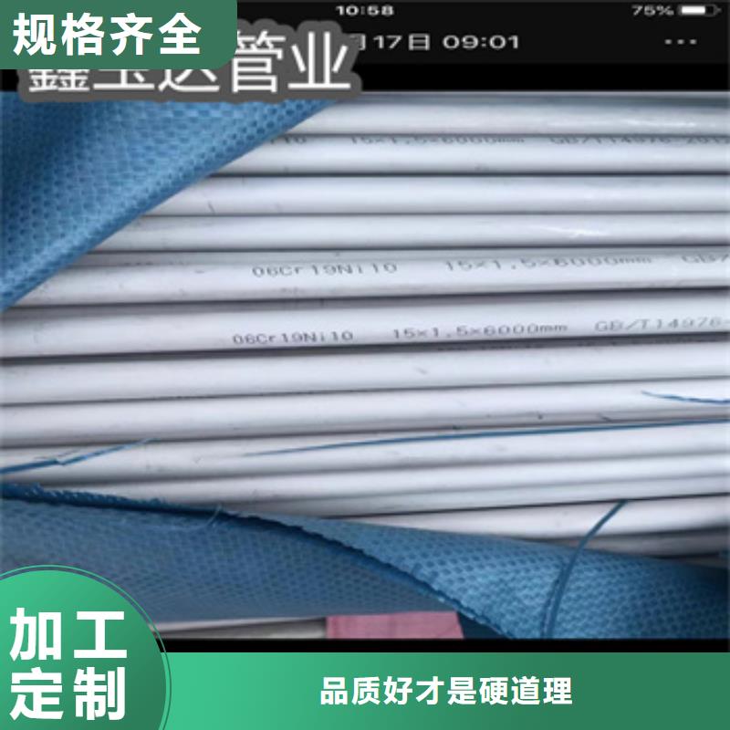 不锈钢无缝管冷轧精密光亮管专业设计
