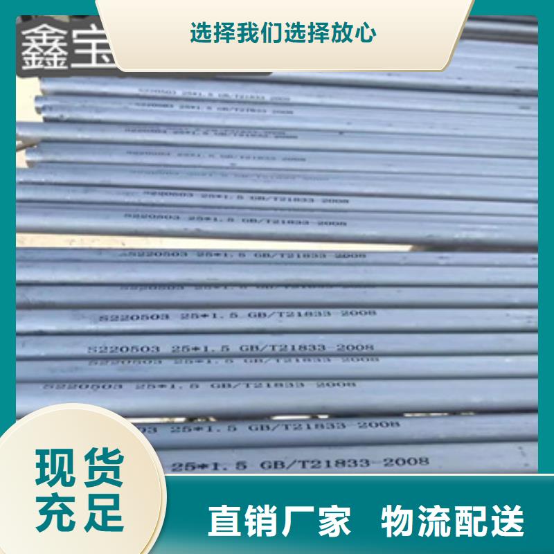 不锈钢无缝管大口径厚壁钢管出厂价