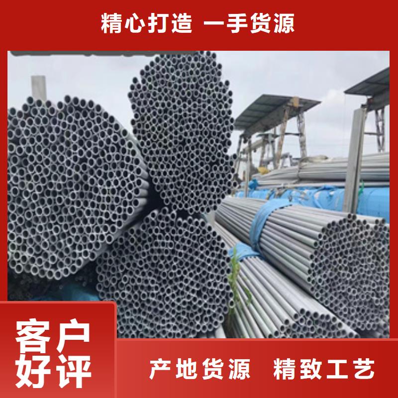 不銹鋼無縫管_冷拔小口徑鋼管貨源充足
