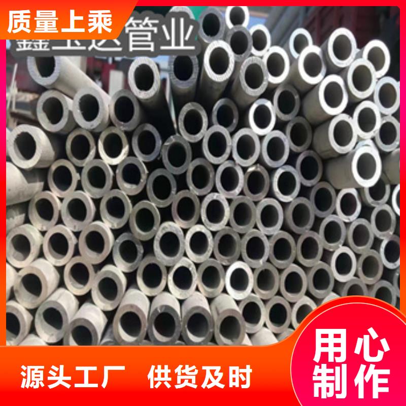 不銹鋼無縫管冷軋精密光亮管工廠認證