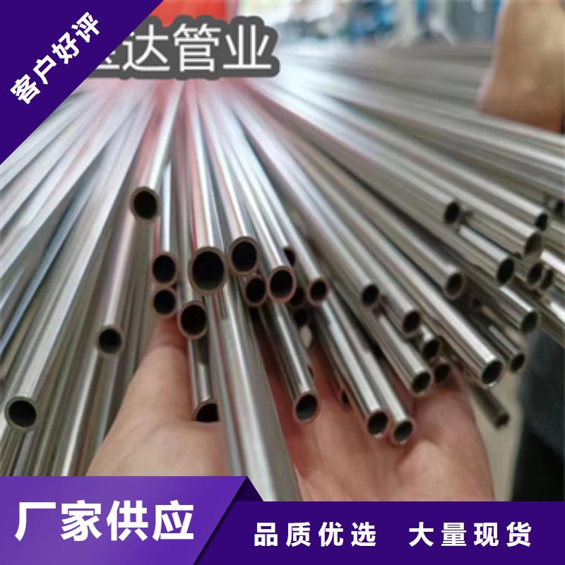 不銹鋼無縫管_冷軋精密光亮管一個起售