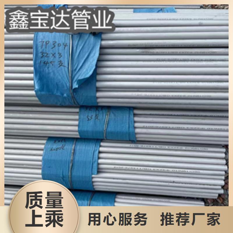 316L不銹鋼無縫管48*3設計