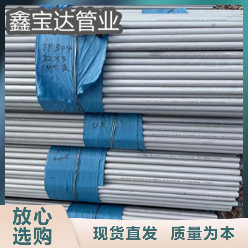不銹鋼無縫管冷拔小口徑鋼管多種工藝